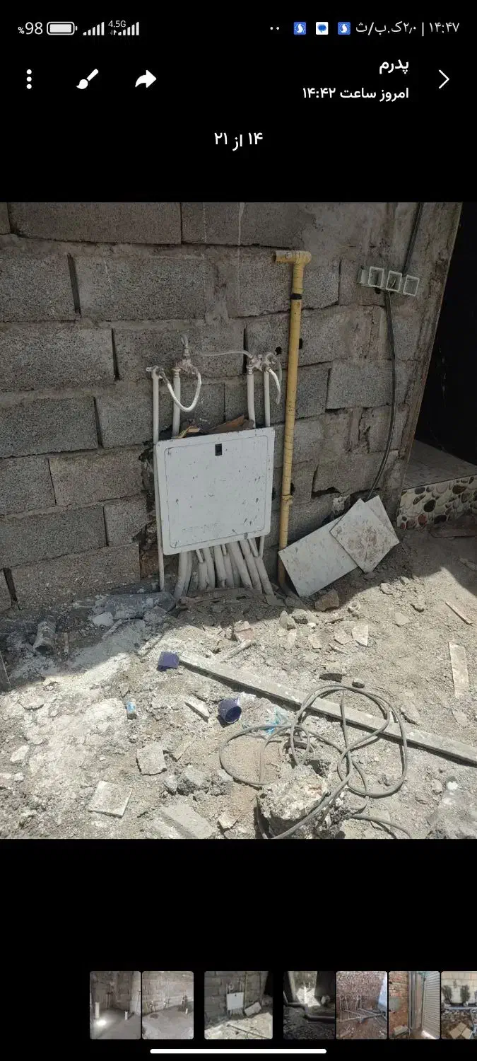 لوله کشی آب و فاضلاب و فاضلاب شهری وپکیچ|خدمات پیشه و مهارت|زاهدان, |دیوار