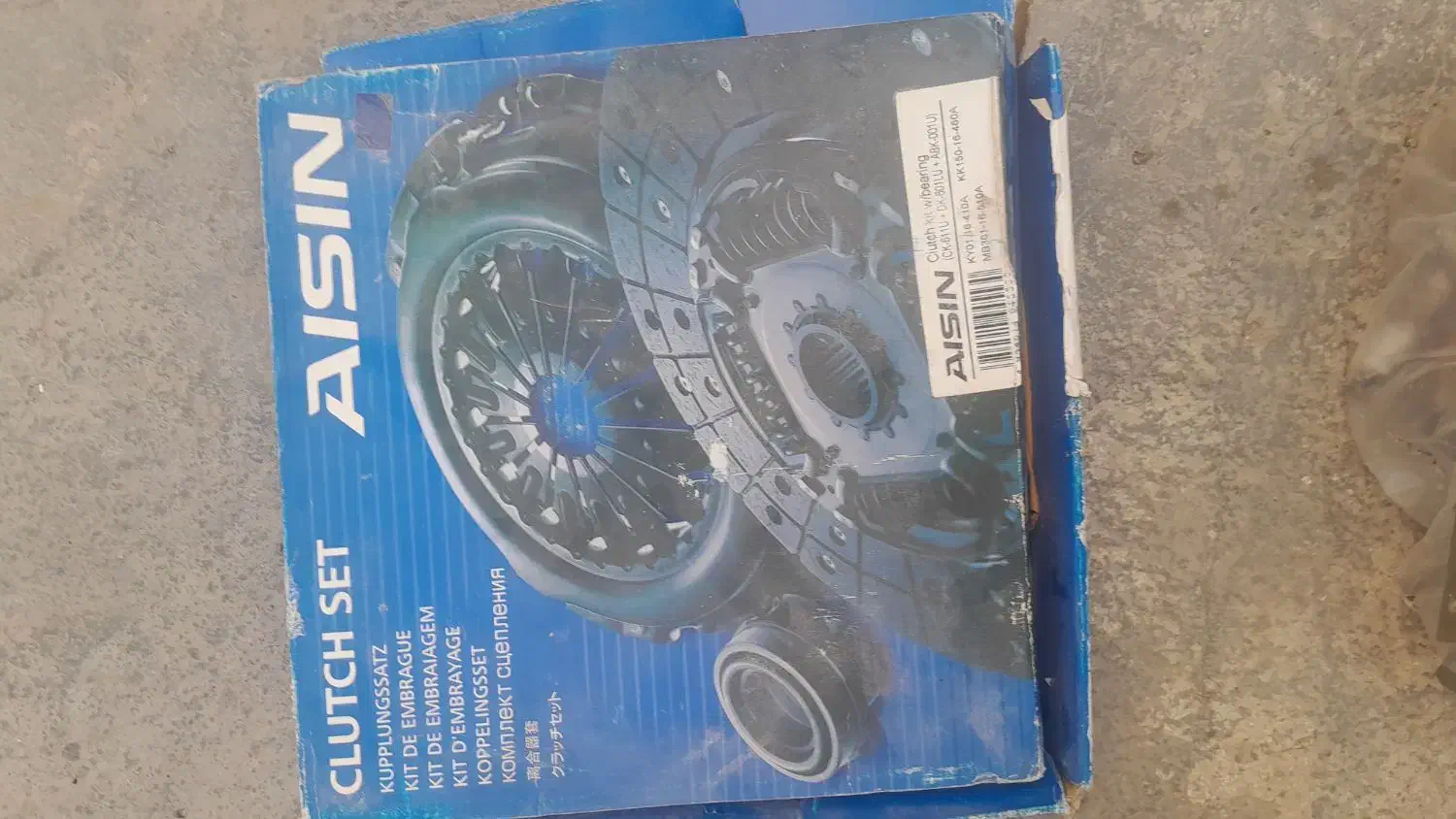 صفحه دیسک پراید ،بورگین کمک|قطعات یدکی و لوازم جانبی|تبریز, |دیوار