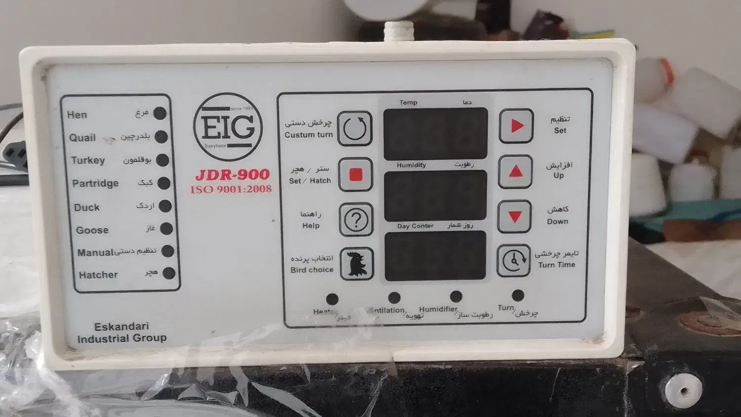 دستگاه جوجه کشی 1008تایی به قیمت|ماشینآلات صنعتی|شلمان, |دیوار