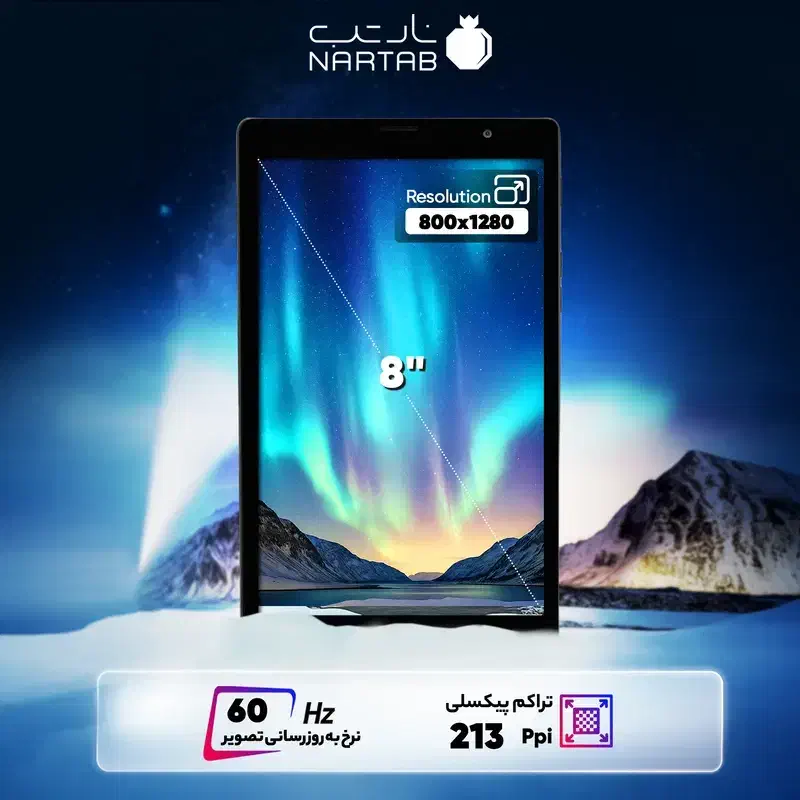 تبلت نارتب نو با گارنتی ۱۵ ماهه|تبلت|زابل, |دیوار