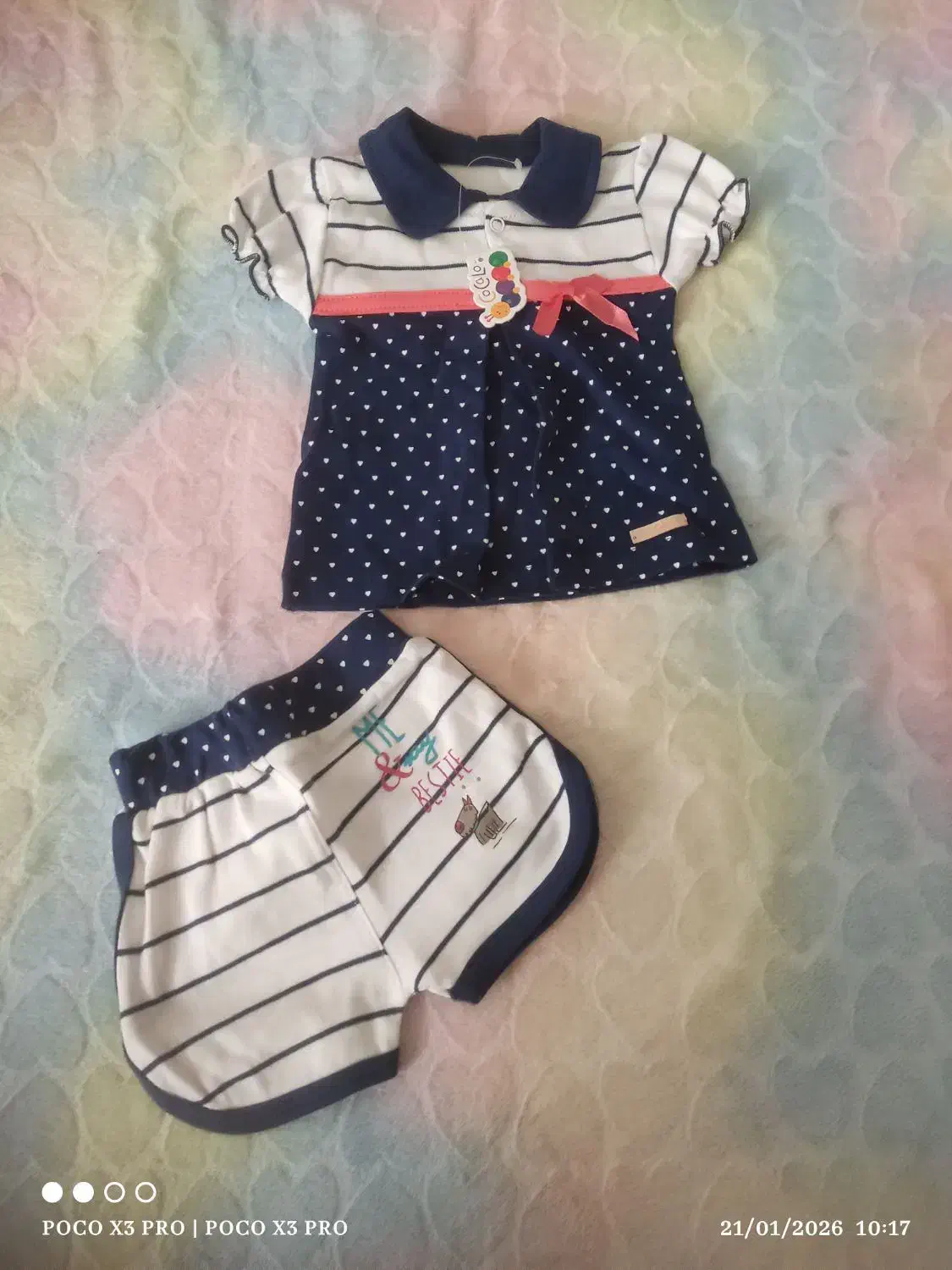 لباس بچگانه|لباس|اقبالیه, |دیوار