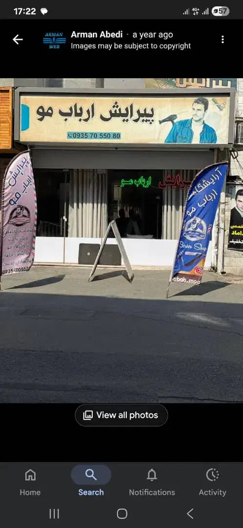 25متر بازسازی شدخ پرتردد برای کاسبی عالی خ 15غربی|اجارهٔ مغازه و غرفه|اندیشه, اندیشه فاز ۱|دیوار