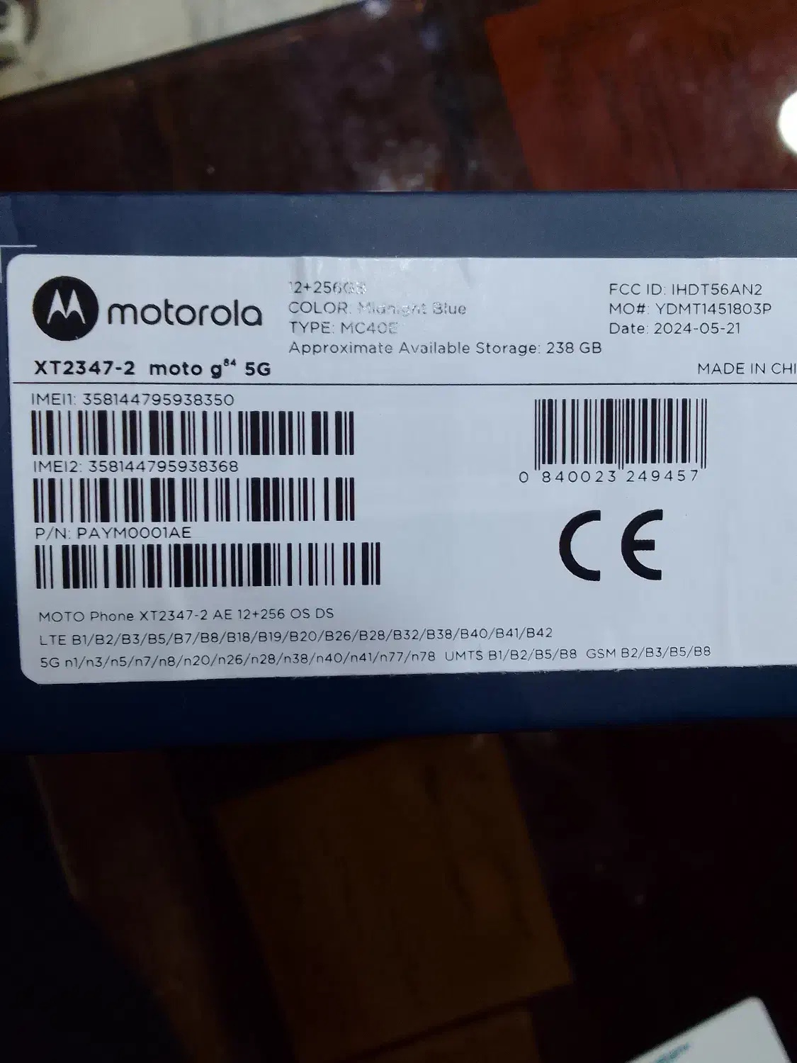 گوشی موتورولا|موبایل|تهران, بازار|دیوار