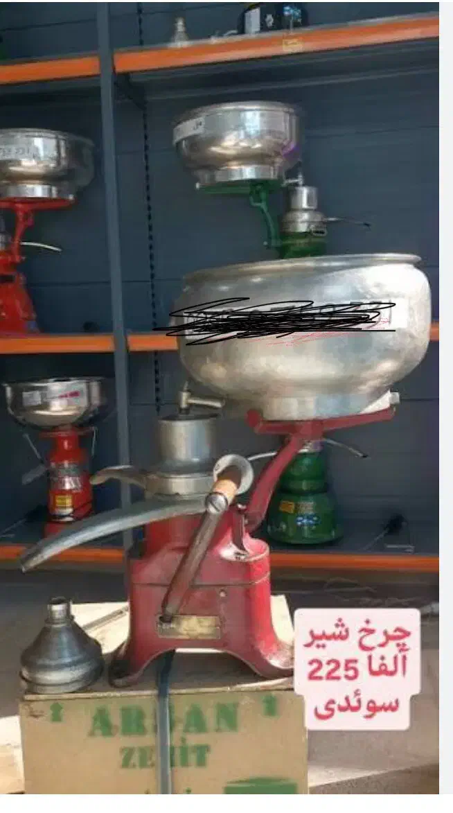 خامه گیر یا چرخ شیر آلفا سوئیس (برقی)|ماشینآلات صنعتی|بجنورد, |دیوار