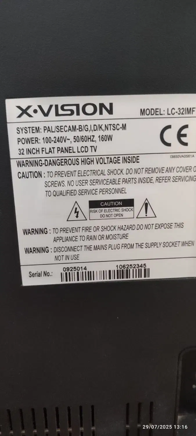 تلویزیون ال سی دی|تلویزیون و پروژکتور|شاهین‌شهر, مخابرات (شهید بهشتی)|دیوار