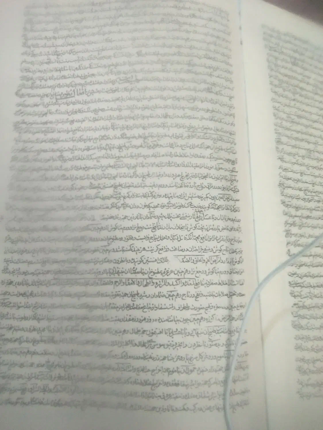 قرابادین کبیر کتاب طب کل دنیا عتیقه|کلکسیون اشیاء عتیقه|چغادک, |دیوار