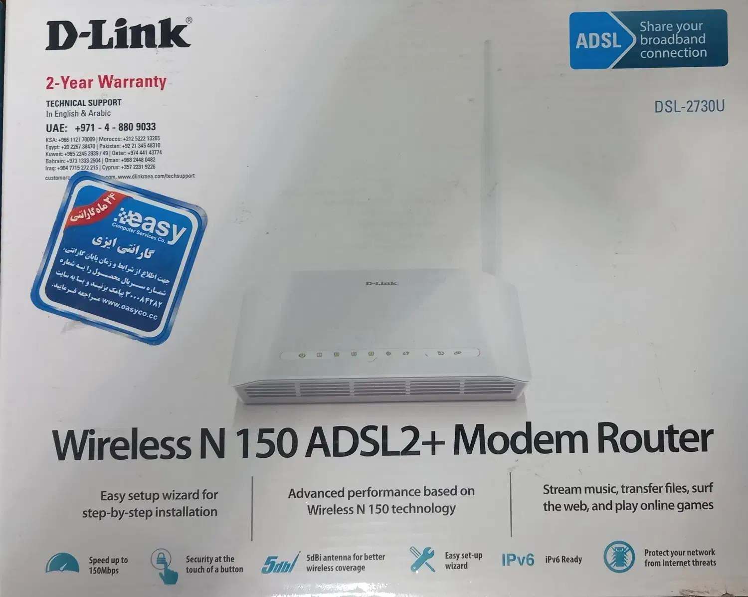 مودم D-Link|مودم و تجهیزات شبکه|شیراز, قصرالدشت|دیوار