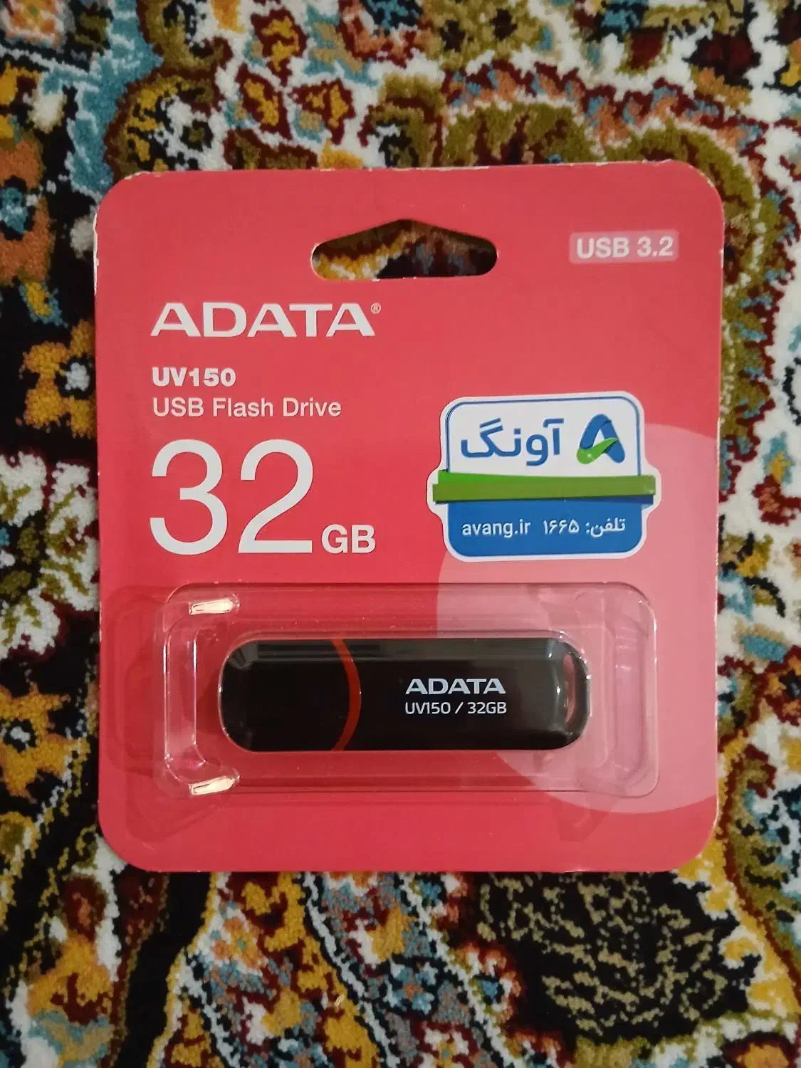 فلش ۳۲ نو|قطعات و لوازم جانبی رایانه|قم, نیروگاه|دیوار