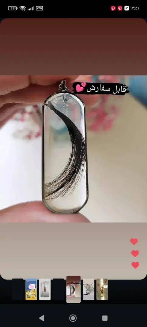 آویز موی یار|بدلیجات|دوگنبدان, |دیوار