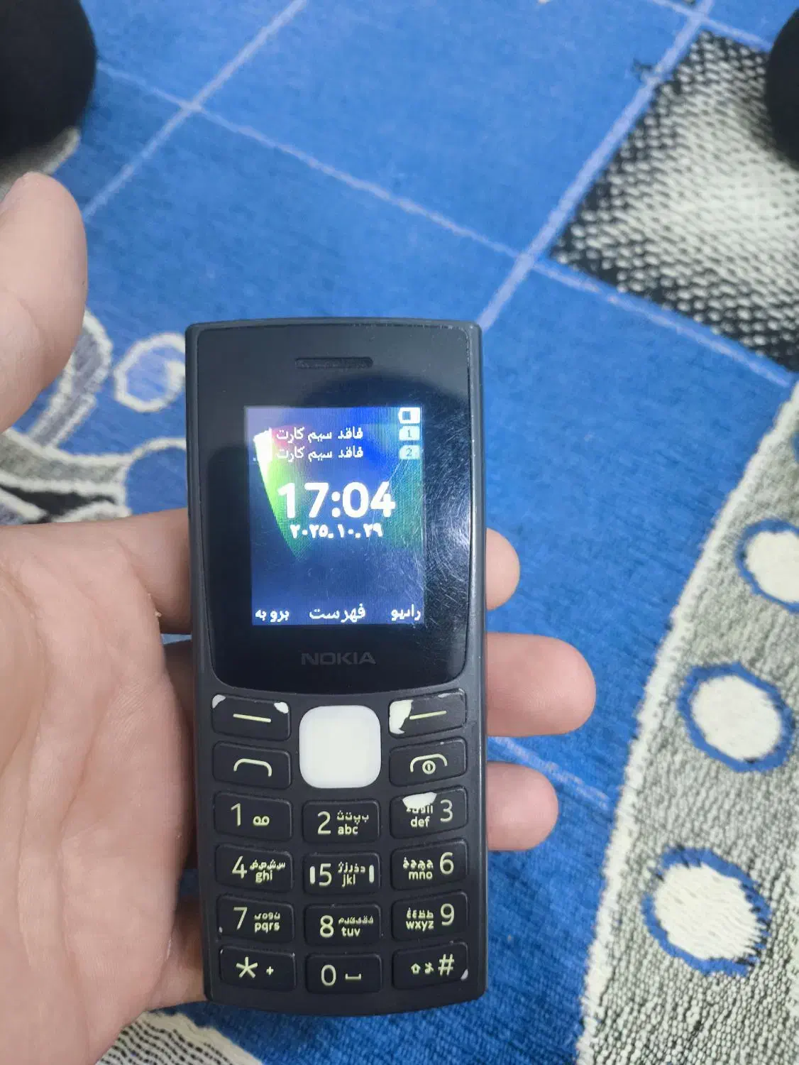 نوکیا 106|موبایل|مشهد, همت آباد|دیوار
