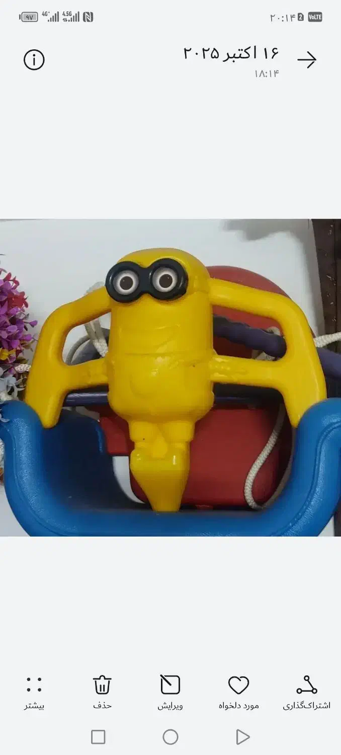 تاب بازی موزیکال دار مینیون|اسباب‌بازی بچه|کازرون, |دیوار