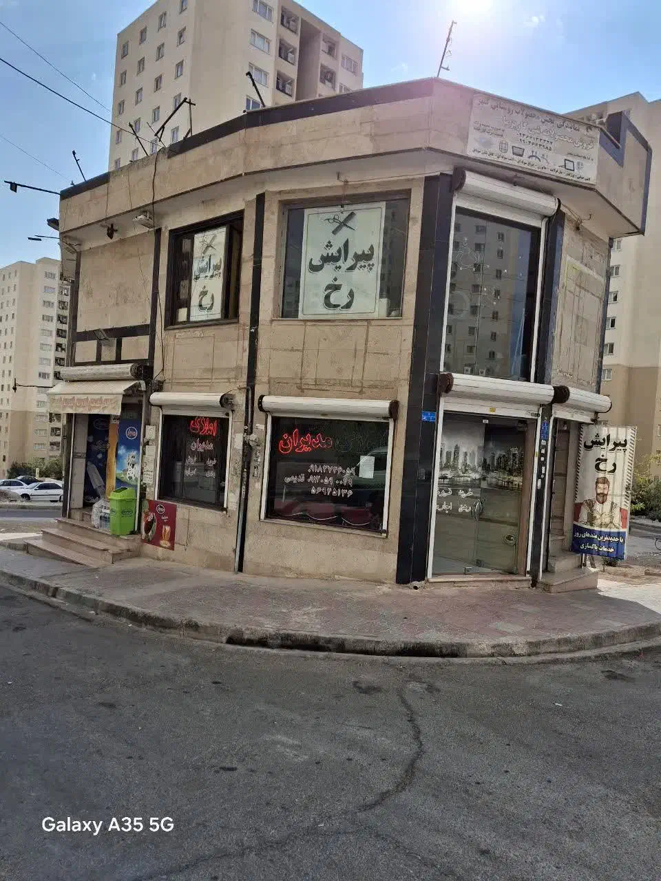 مغازه ۲۵ متری فاز ۵ مناسب خیاطی، تعمیرات و گیمنت|اجارهٔ مغازه و غرفه|پرند, فاز ۵|دیوار