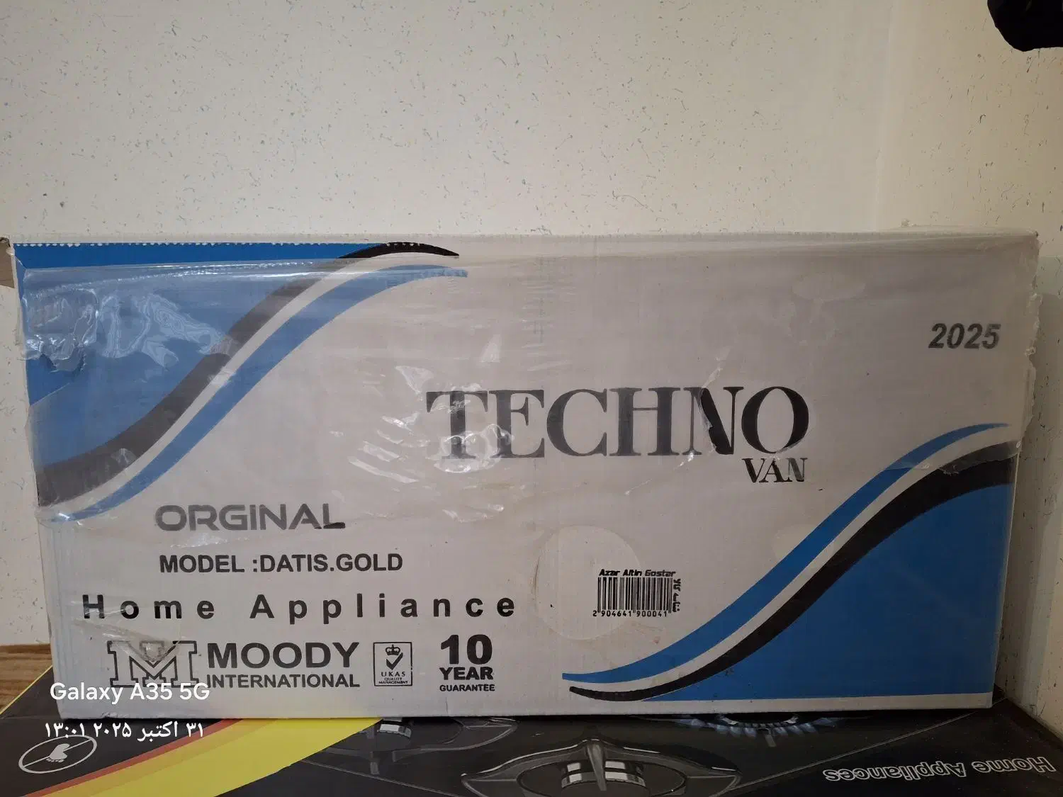 هود وگاز رومیزی|هود|مراغه, |دیوار