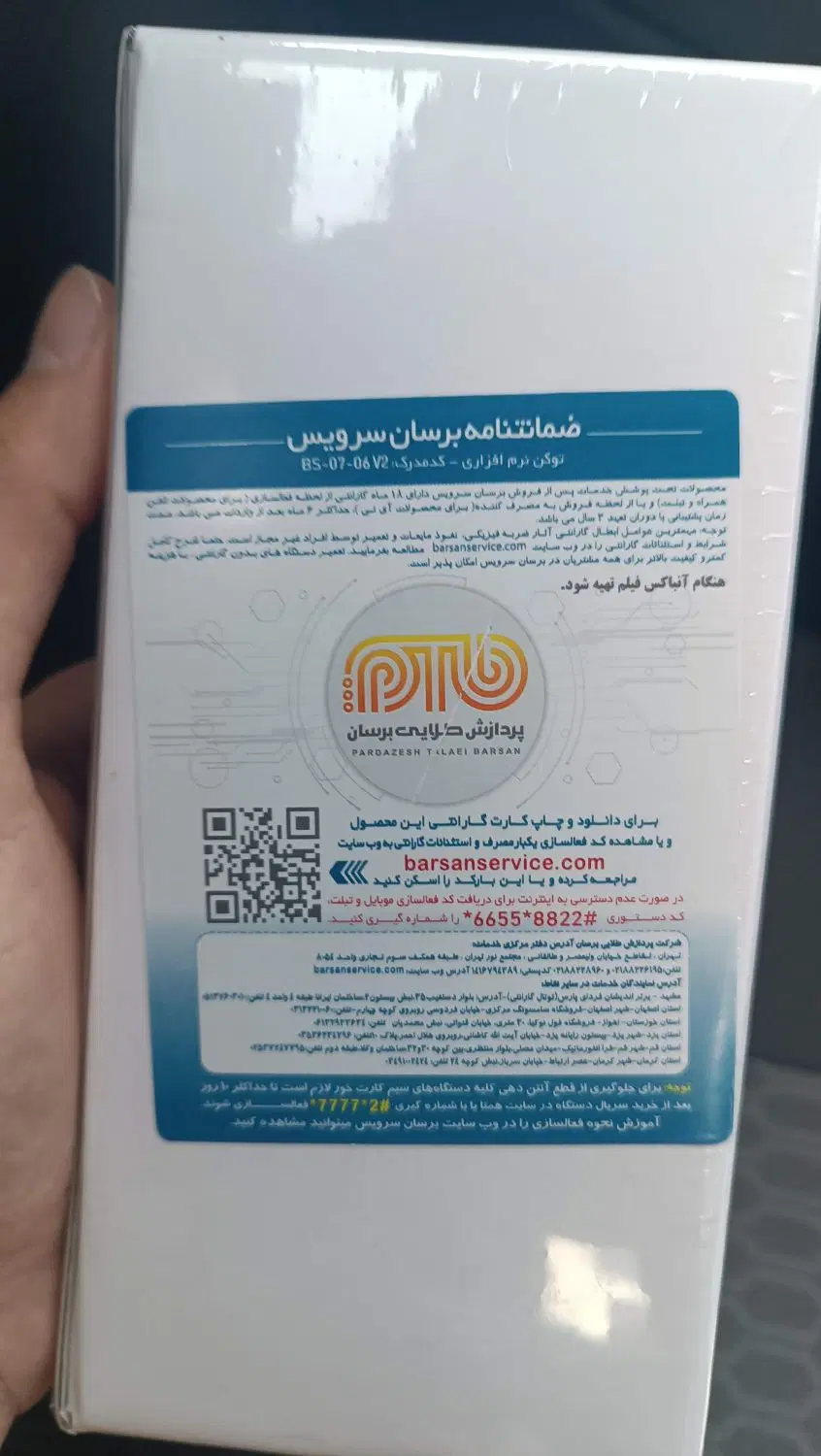 گوشی شیائومی Redmi A5 رم ۳ حافظه 64 گیگ جعبه پلمپ|موبایل|تهران, دروازه شمیران|دیوار