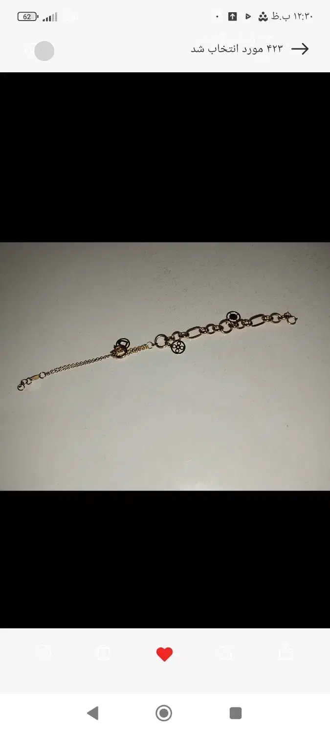 گمشده|جواهرات|قزوین, |دیوار