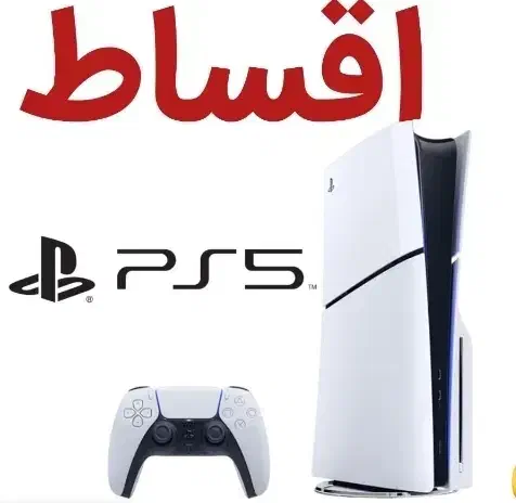 فروش اقساطی ps5|کنسول، بازی ویدئویی و آنلاین|تهران, هفت حوض|دیوار