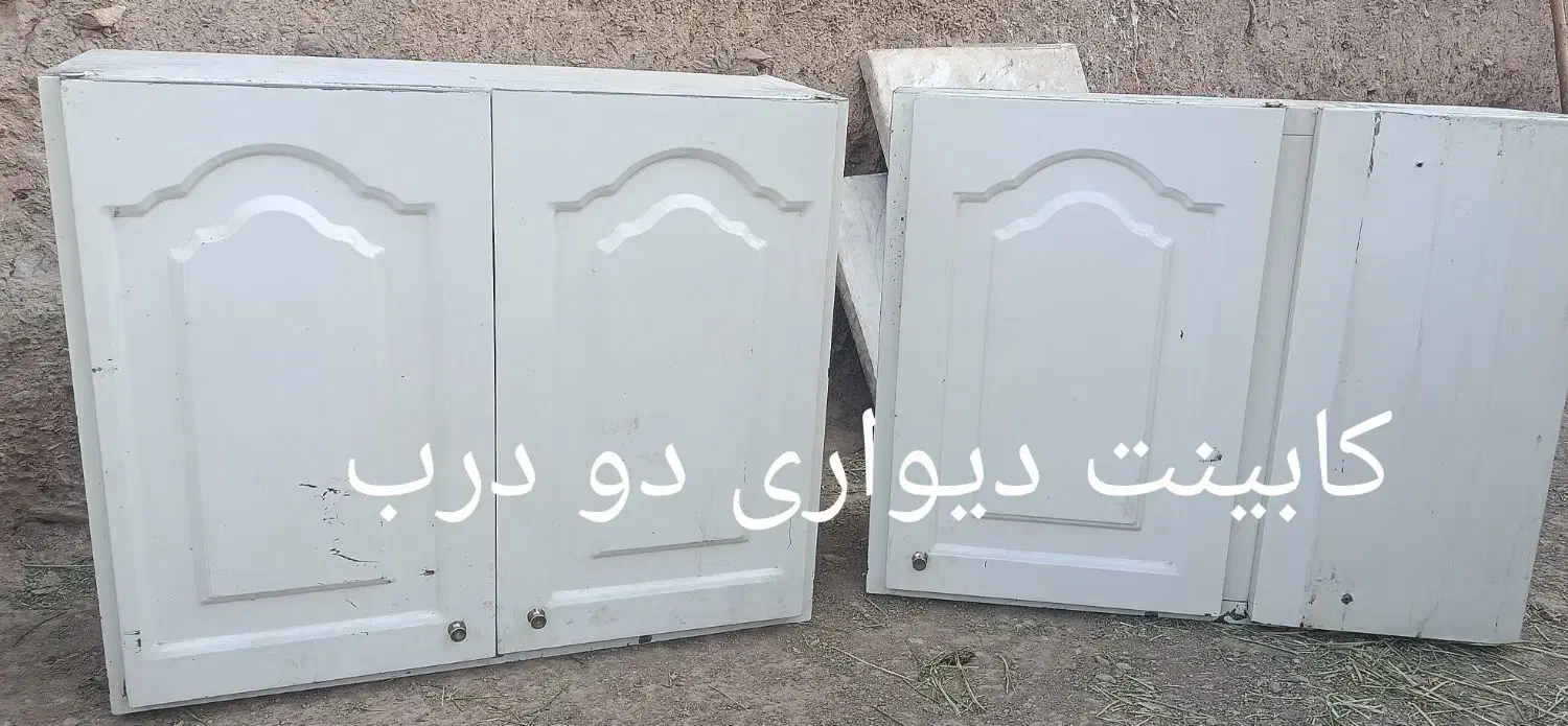 کابینت گالواریزه|آبچکان و نظمدهنده ظروف|خمین, |دیوار