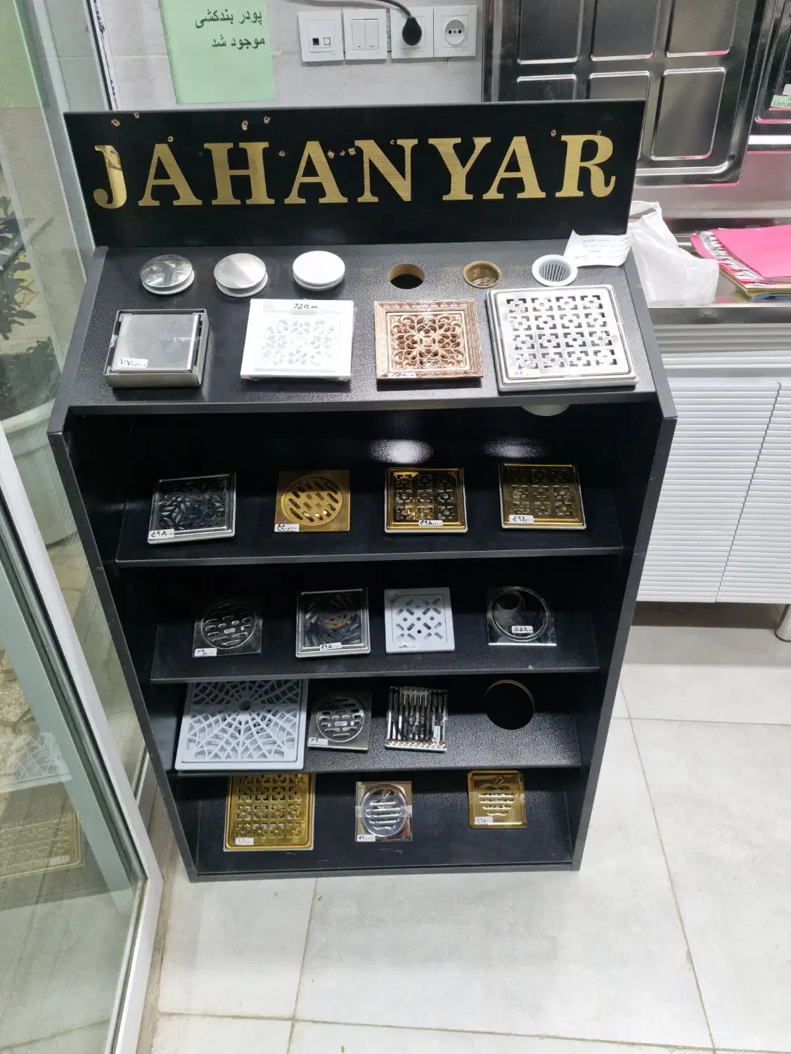 پخش انواع کفشور خطی مربع کاشی خور پشت بامی وو|عمده‌فروشی|رودهن, |دیوار