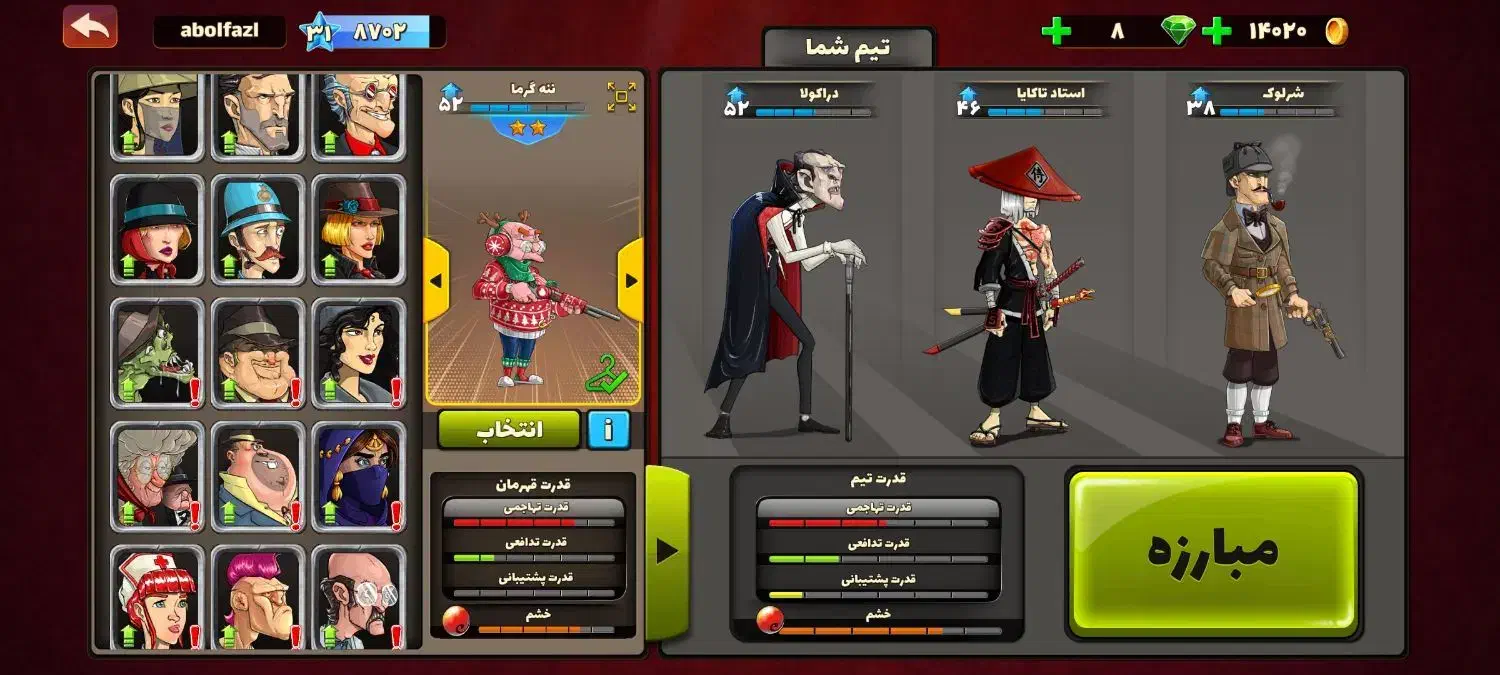 پسر خوانده|کنسول، بازی ویدئویی و آنلاین|رامهرمز, |دیوار