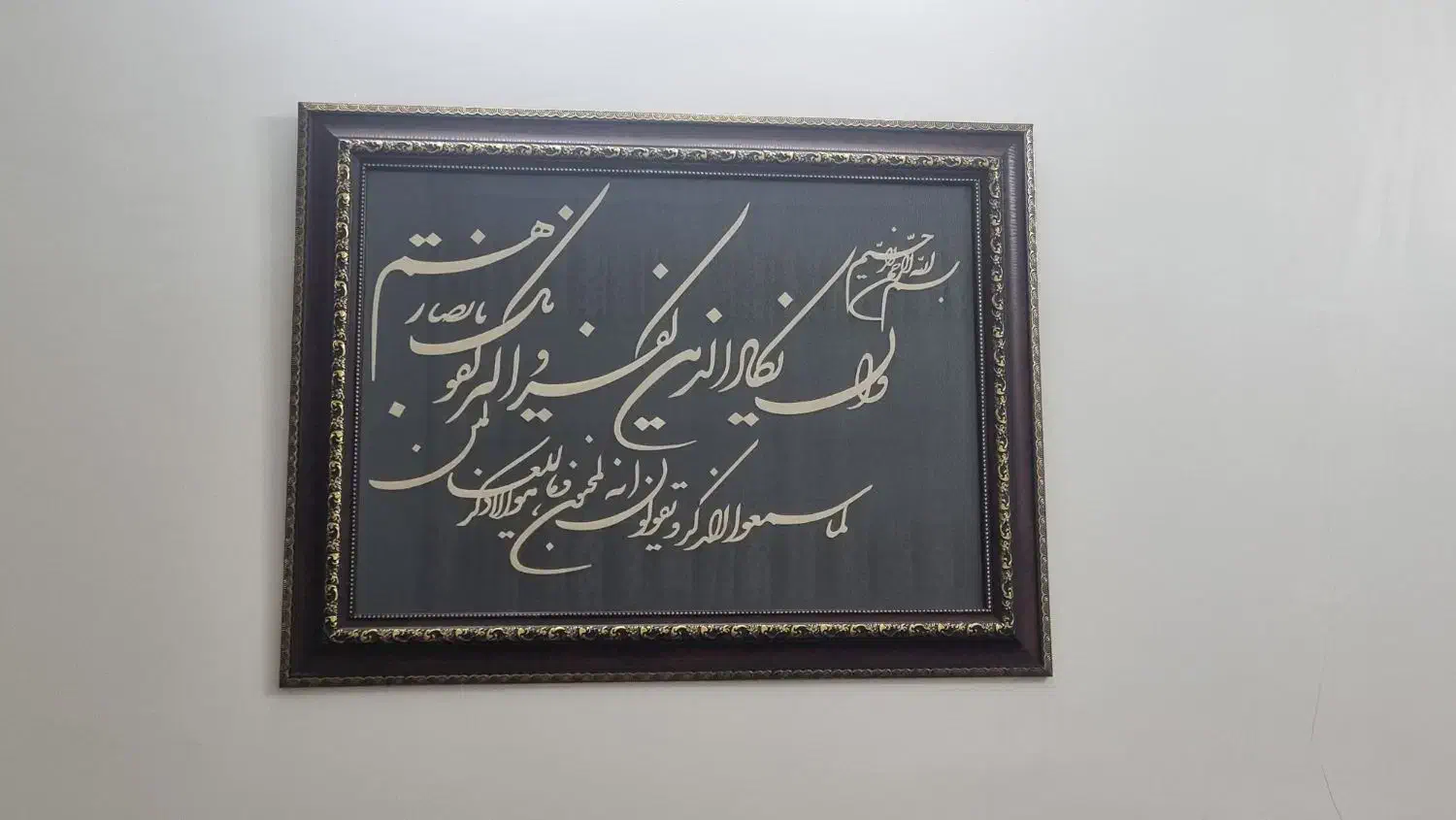 تابلو|تابلو، نقاشی، عکس|قم, شاه ابراهیم|دیوار