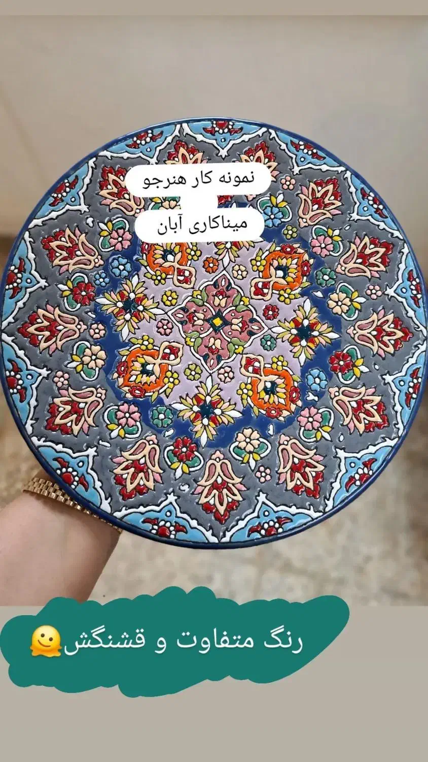 آموزش میناکاری روی ظروف سفال|خدمات آموزشی|مسجد سلیمان, |دیوار