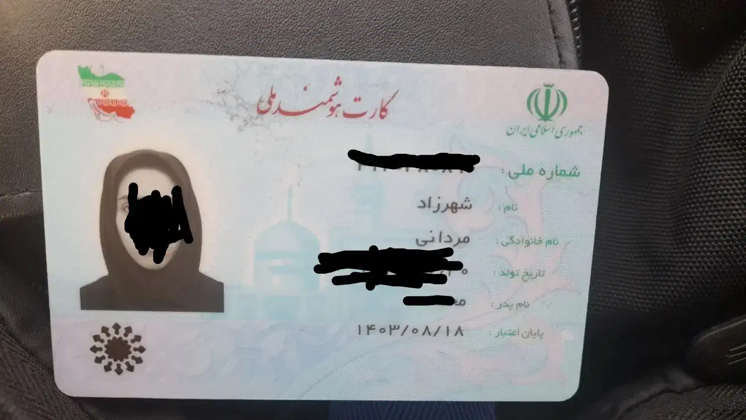 کارت ملی به اسم خانم مردانی گم کردم|اشیا|همدان, |دیوار