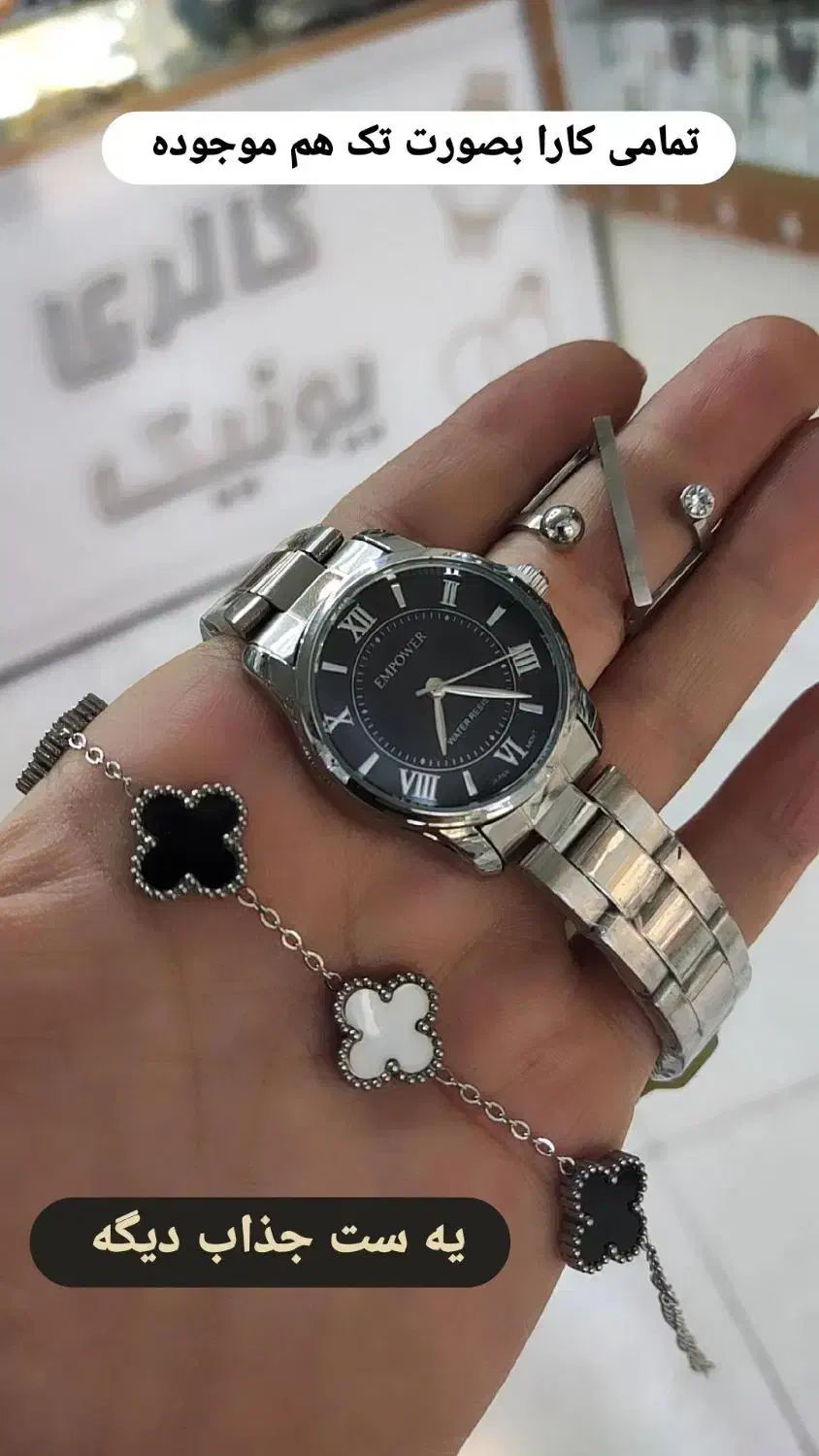 ساعت در تنوع بالا|ساعت|شوشتر, |دیوار
