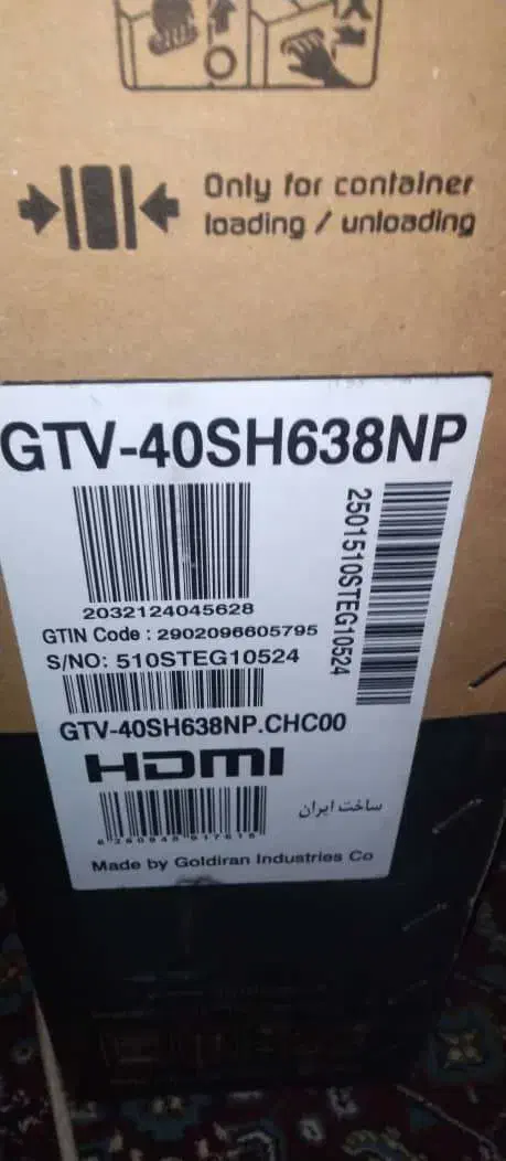 تلوزیونGplus 40 inch smart full HD android11هوشمند|تلویزیون و پروژکتور|زاهدان, |دیوار