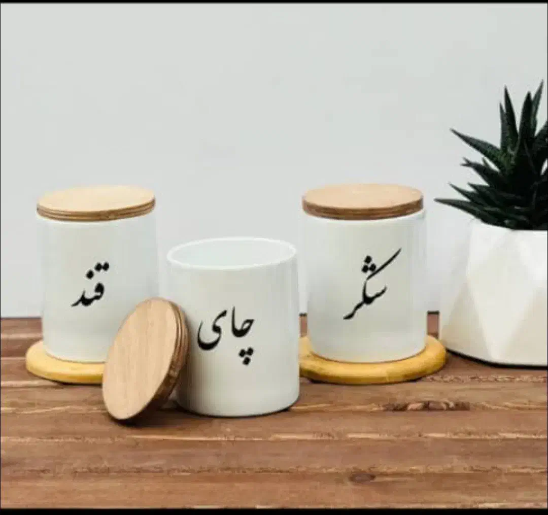 بانکه چینی فقط عمده|ظروف سرو و پذیرایی|رشت, چله خانه|دیوار