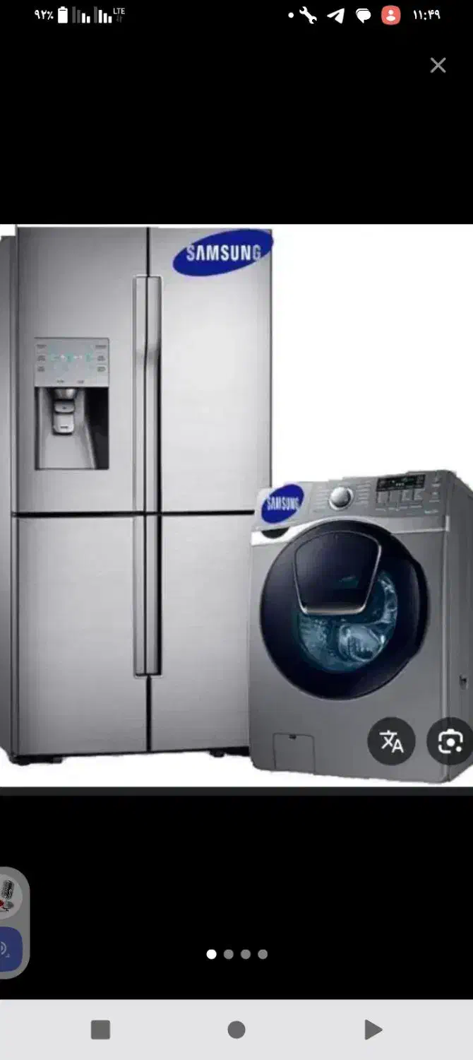 تعمیرات لباسشوئی،یخچال،انواع بخاریی بوردالکتریکی|خدمات پیشه و مهارت|فردوسیه, |دیوار