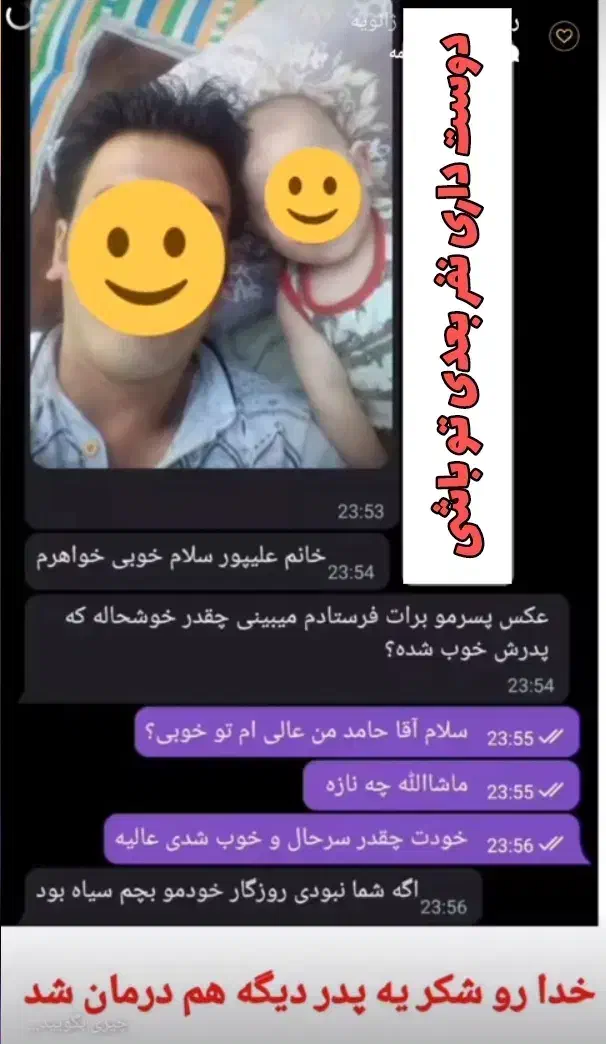 درمان قطعی و صد در صد اعتیاد بدون بازگاشت|خدمات آرایشگری و زیبایی|سیرجان, |دیوار