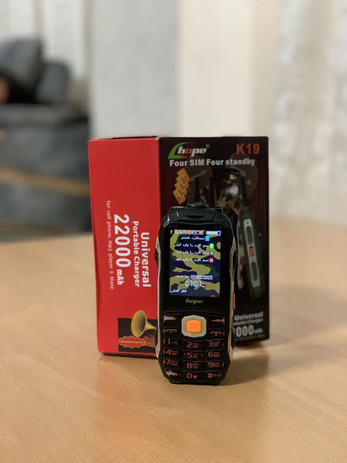 گوشی هوپ|موبایل|تهران, کیانشهر|دیوار