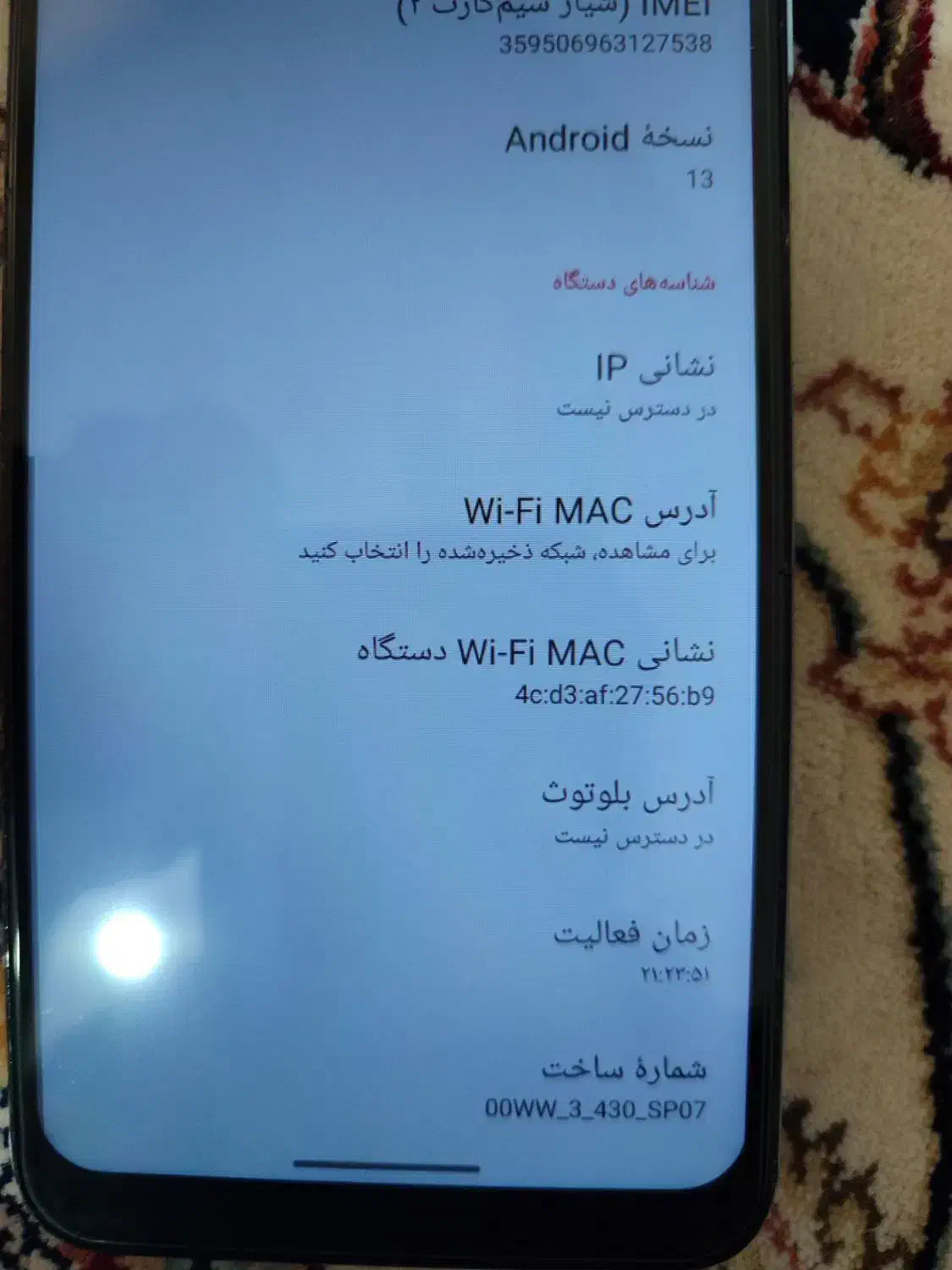 گوشی|موبایل|مشهد, شهرک امام هادی (شهرک غرب)|دیوار