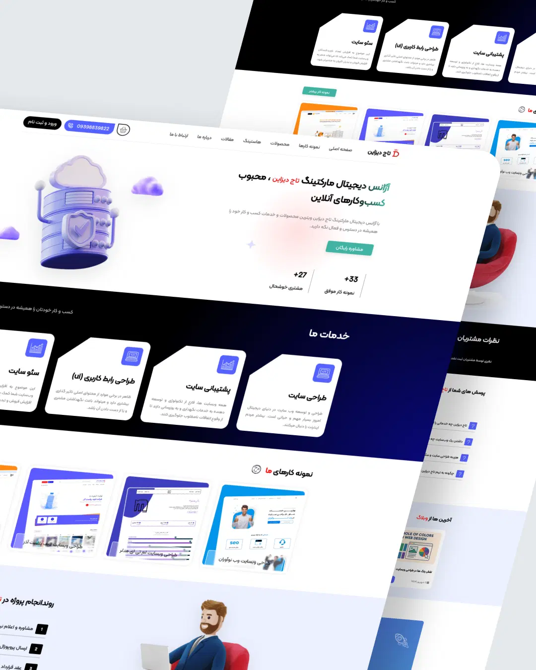 طراحی و برنامه نویسی وبسایت ، اختصاصی و قالب آماده|خدمات رایانهای و موبایل|تبریز, |دیوار