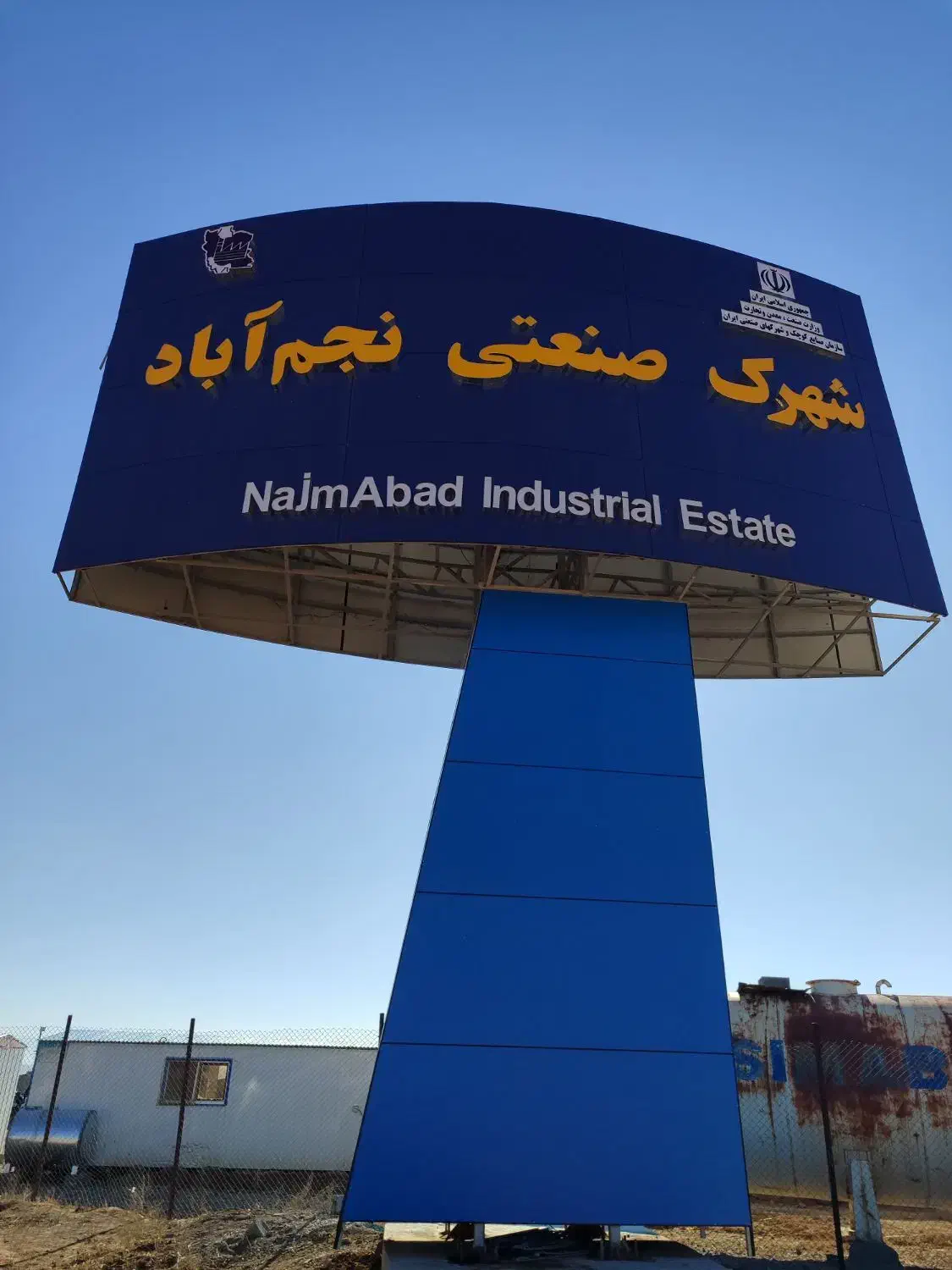 فروش گسترده ورق کامپوزیت و حروف چلنیوم با اجرا|خدمات پیشه و مهارت|کرج, المهدی|دیوار