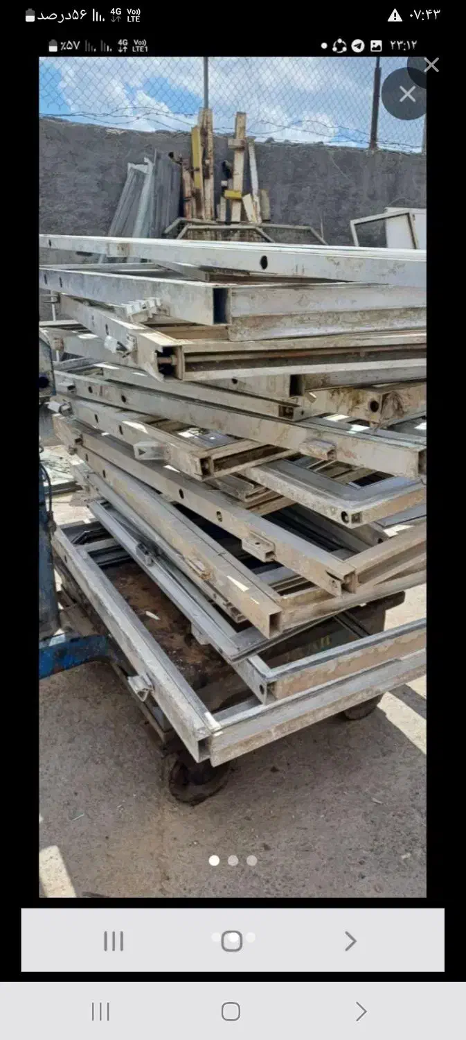 خرید فروش ضایعات  اهن المینیوم مس برنز|عمده‌فروشی|شیراز, غدیر جنوبی|دیوار