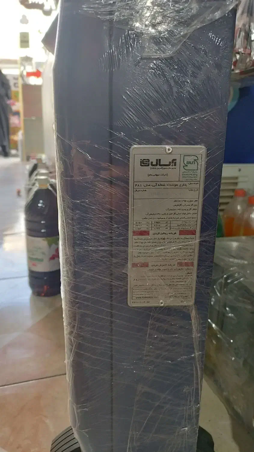 بخار بدون دودکش نو نو|بخاری، هیتر، شومینه|اقبالیه, |دیوار