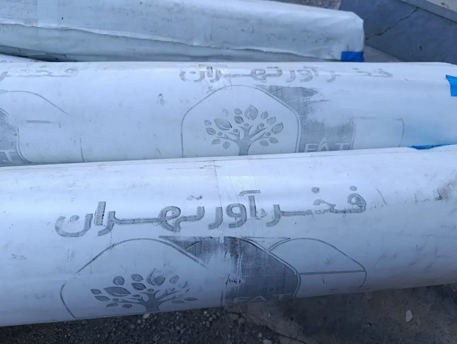 نایلون فخراور|ظروف نگهدارنده، پلاستیکی، یکبارمصرف|موچش, |دیوار