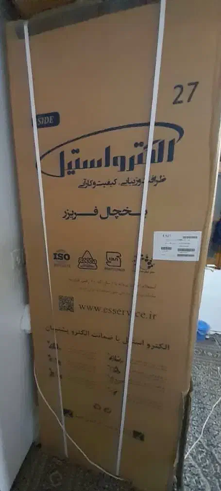 یخچال فریزر الکترواستیل|یخچال و فریزر|کتالم و سادات شهر, |دیوار