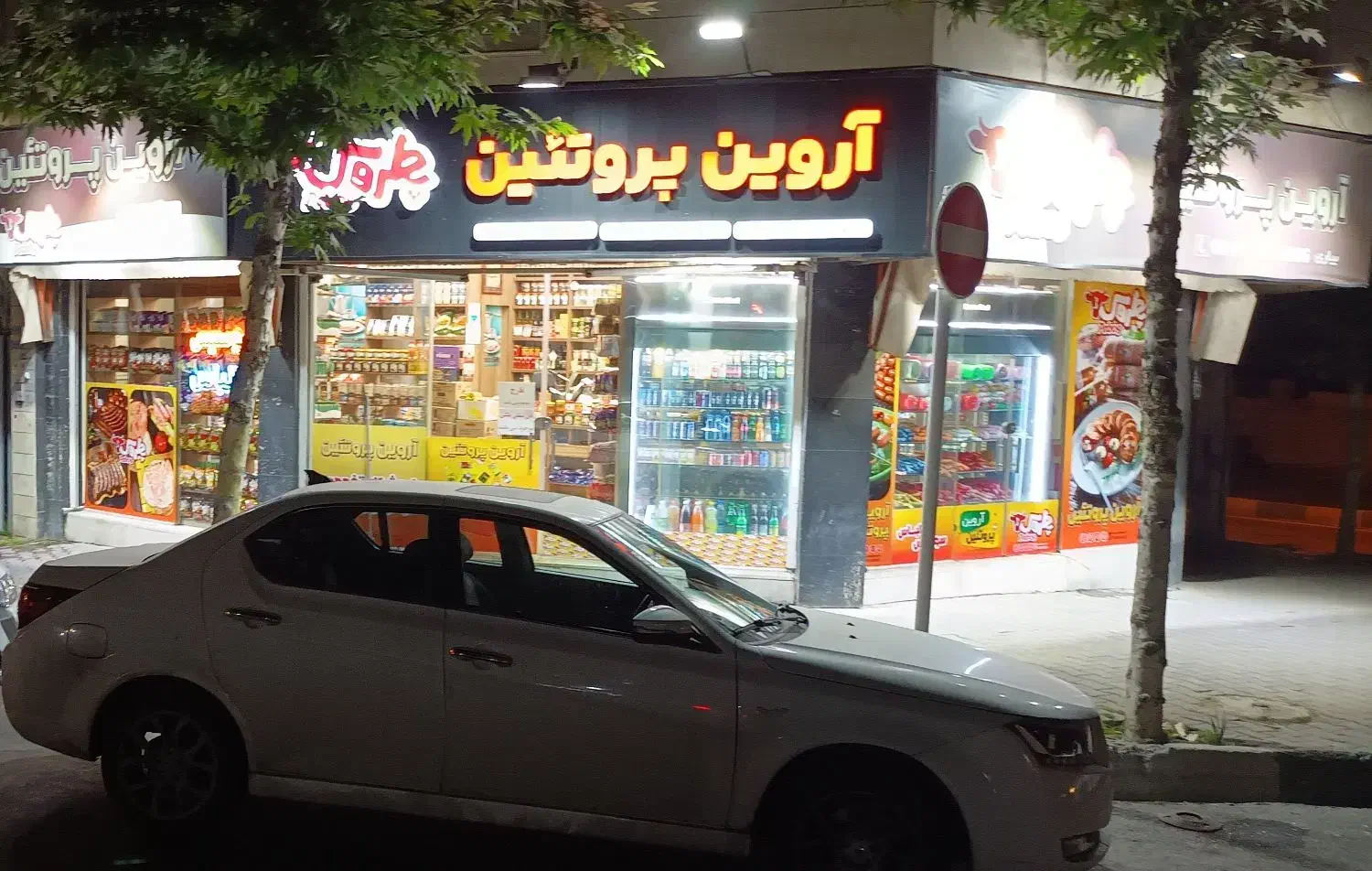 واگذاری پروتئینی فرصتی طلایی برای کسب و کار آماده|اجارهٔ مغازه و غرفه|گرگان, |دیوار