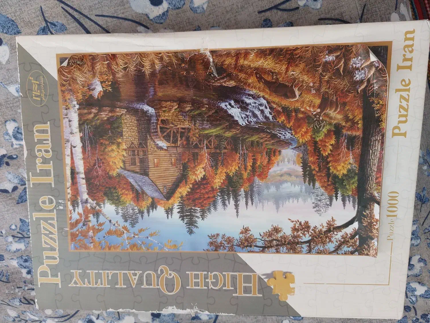 پازل|اسباببازی|تهران, باغ خزانه|دیوار