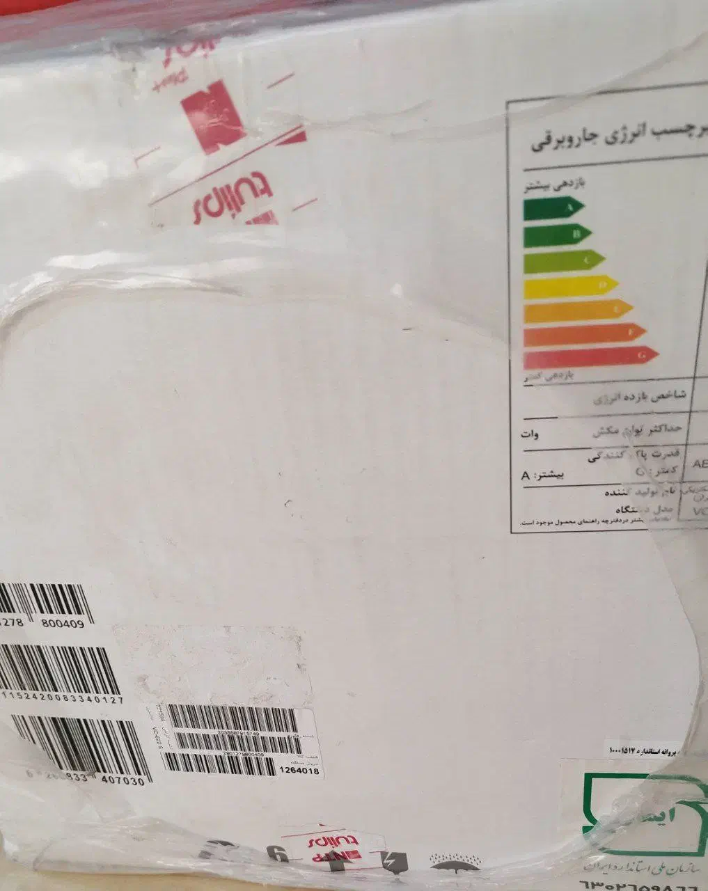 جارو برقی تولیپس|جاروبرقی، جارو شارژی، بخارشو|تهران, مطهری|دیوار