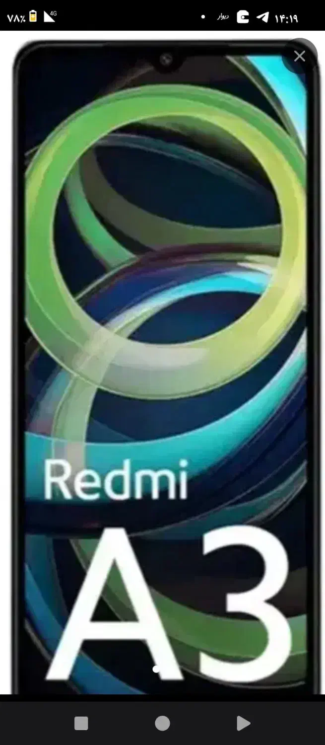 ردمی درحد|موبایل|شهریار, شهریار|دیوار