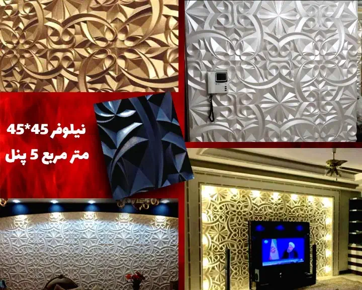 دیوار پوش سنگ مصنوعی|مصالح و تجهیزات ساختمان|اصفهان, مهدیه|دیوار