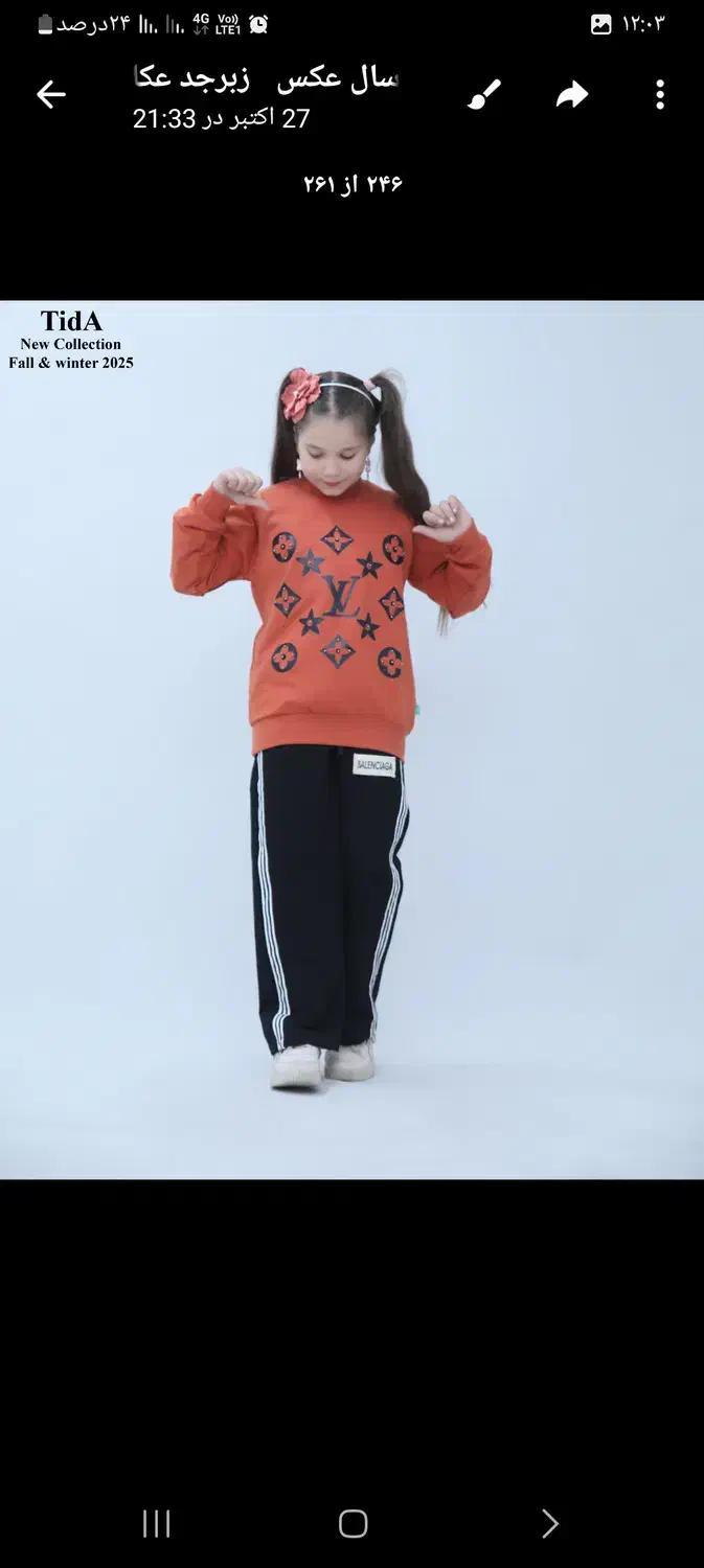 لباس نوجوان و انواع لباس های بچگانه|کفش و لباس بچه|رشت, بازار|دیوار