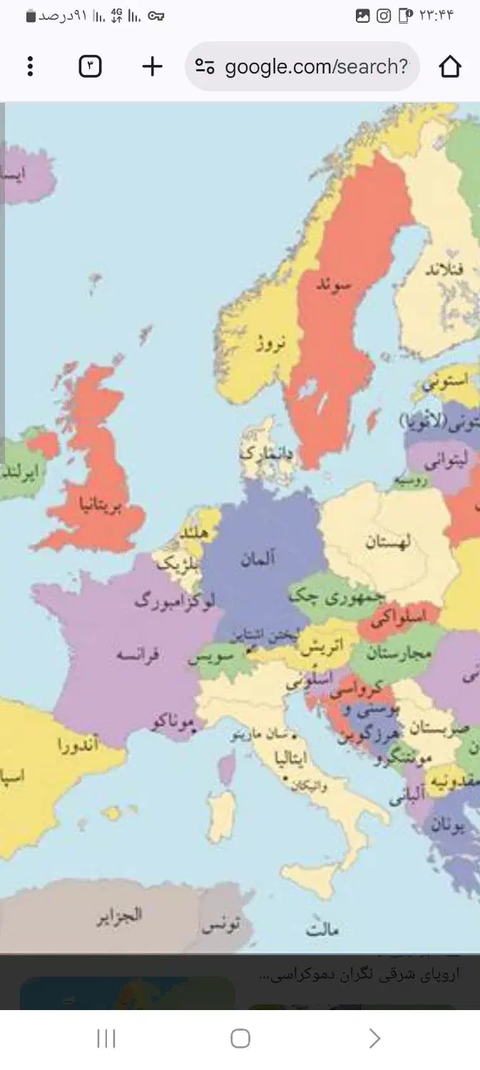 ویزای شینگن|تور و چارتر|میانه, |دیوار