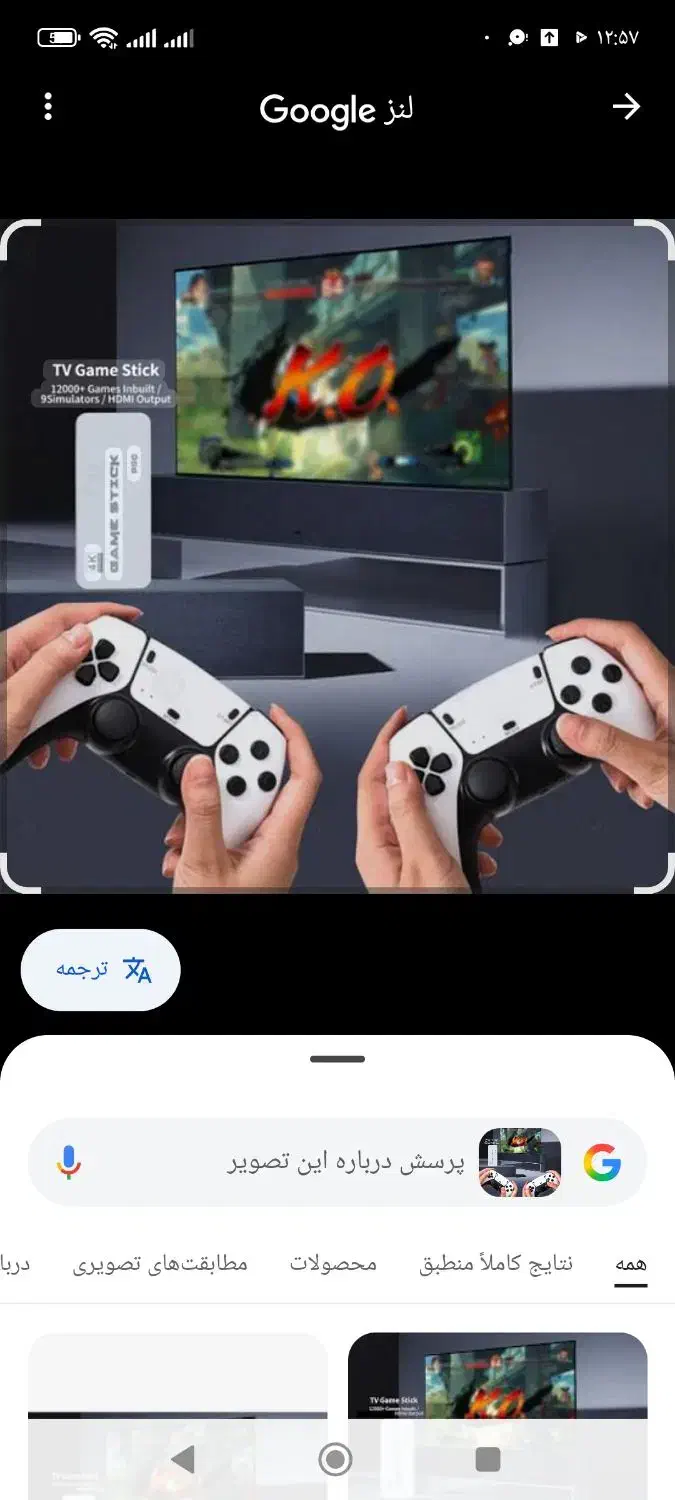 دستگاه پی اس 5|کنسول، بازی ویدئویی و آنلاین|تهران, سید خندان (جلفا)|دیوار