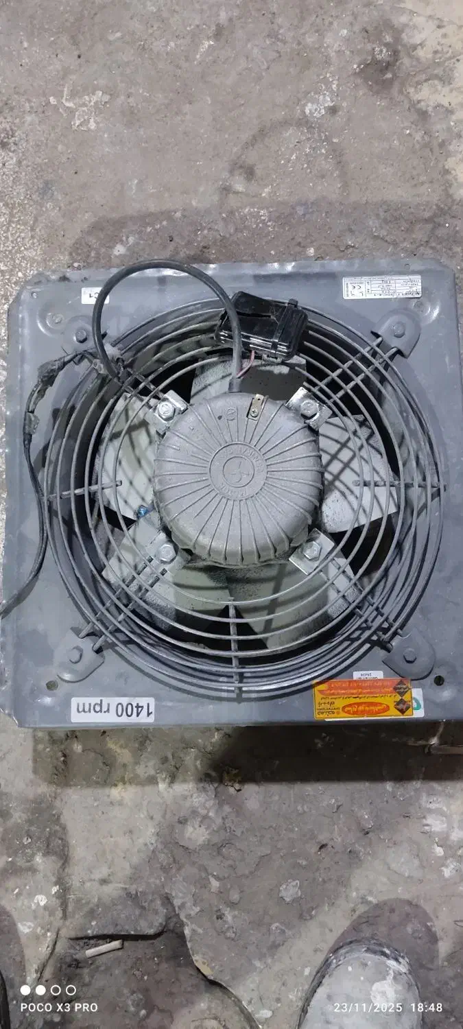 هواکش پنکه|پنکه و تصفیه‌کنندهٔ هوا|ارومیه, |دیوار