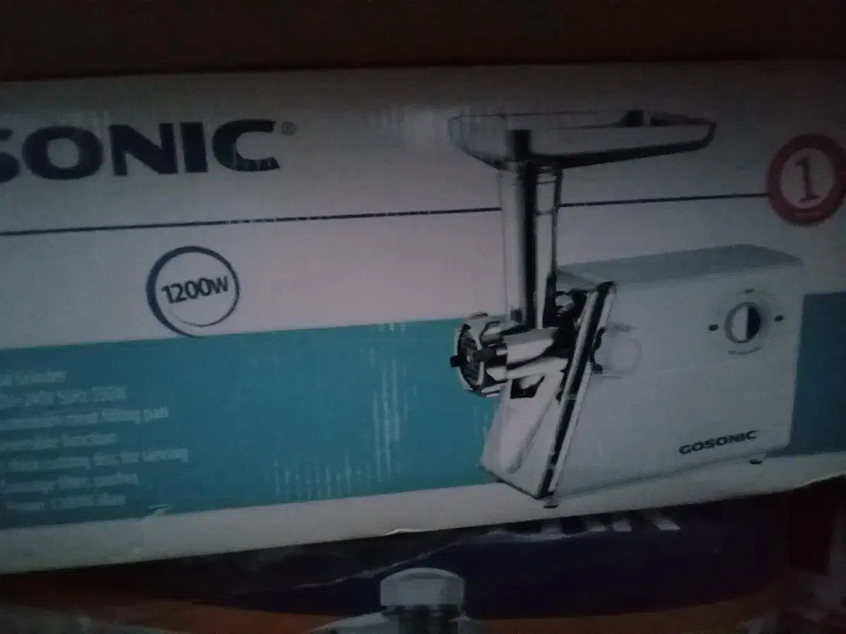 چرخ گوشت|خردکن، آسیاب، غذاساز|بندر انزلی, مسکن مهر|دیوار