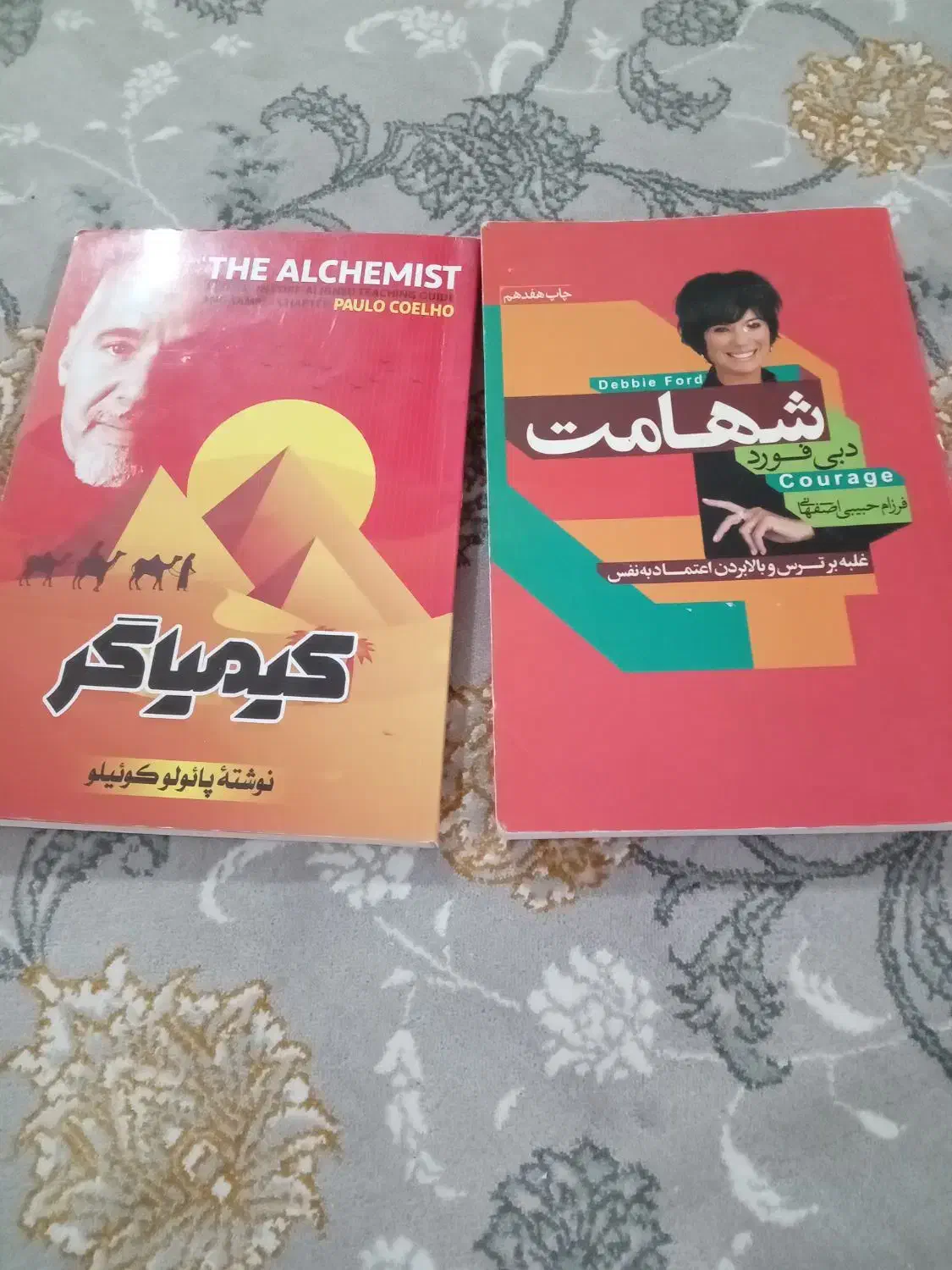 ۲تا کتاب|کتاب و مجله آموزشی|مشگین شهر, |دیوار